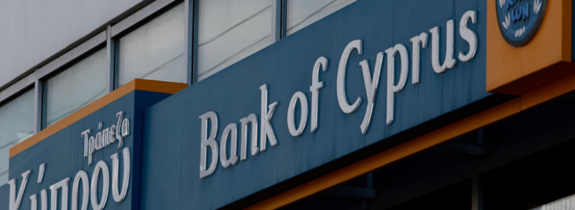 Chypre : rejet de deux projets de loi sur le secteur bancaire